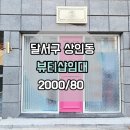 G3059 이미지