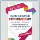 한솔클린업[한솔컴퍼니]