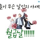 송파농협송파동지점 네이버블로그