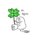 온도성형외과 애교살 인중골 아이라인꼬리 리터치 후기(마지막) + 탈각추가