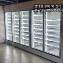 이마트24 방촌점 이미지