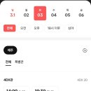 (주)워크사이트 | WALK THE LINE IN CINEMAS 엔하이픈 워크 더 라인 썸머 에디션 인 시네마 리뷰