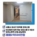 보타닉푸르지오부동산공인중개사사무소 이미지