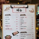 본죽&비빔밥 진해석동점 | [진해] 쫄깃한 감자전에 점심식사하기 좋은 석동 맛집 "감자노미" 솔직 후기