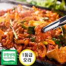 웰빙덕스 - 수영구 | 웰빙덕스