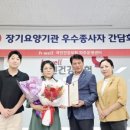 국민건강보험공단 파주지사 이미지