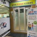 국가대표용인대박사태권도장 이미지