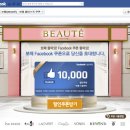 LG보떼