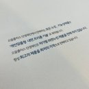 으뜸플러스안경 광주수완점 이미지