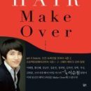 어울림헤어 이미지