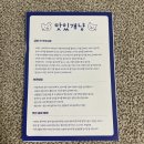 맛있개냥 이미지