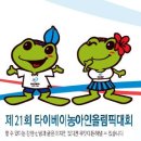한국종합