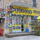 난이랑 이미지