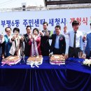 부평6동주민센터 이미지