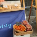 오키팜푸드 이미지