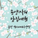 갱스터펍앤피자 이미지