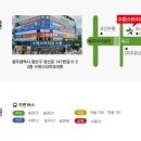 비아농협주유소 이미지