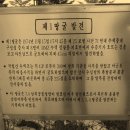 제25보병사단