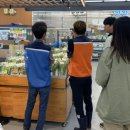 (명) 합동마트 이미지