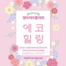 페이퍼플라워 토탈공예 이미지