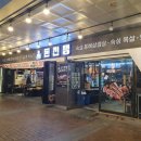 구로-구로-구로-139 이미지