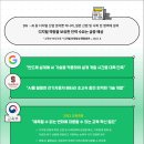 청주영재원학원