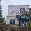 영귀미면행정복지센터 네이버블로그