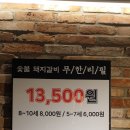 갈비애드림 이미지