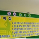 심곡 탁구장 이미지