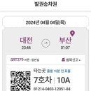 장수제일택시 이미지