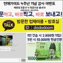 랜드모텔 이미지