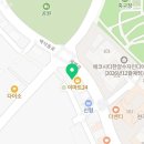 청호봄약국