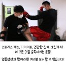 강동구무에타이 강동구킥복싱 강동구복싱 성내동무에타이 성내동킥복싱 성내동복싱 영동삼산 풍납동 무에타이 풍납동킥복싱 풍납동복싱 방이동 이미지