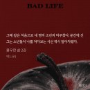 겟아웃 같음 불삶ㅅㅍ 이미지