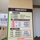 포항온천 이미지
