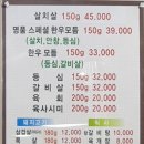 배연식당 이미지