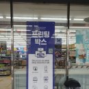 세븐일레븐 울산평창현대점 이미지