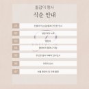 ✿대구돌잔치 우연1972/ 돌스냅 비욘드더데이 후기 : 드디어 돌끝맘.ᐟ