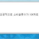 제이스피릿 이미지
