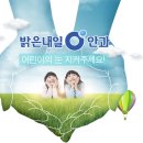 드림학교 | 운동 선수 꿈꾸는 초등학교 어린이 근시 시력교정 드림렌즈 은평구 안과 후기