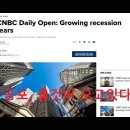 APR 05, 2023 Recession 본격적 등장 이미지