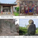 미곡리 미륵불 이미지
