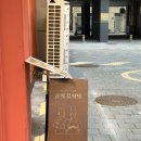 씨유 여수관문행복점 | [여수 데이트맛집] 파스타가 진짜 맛있는 현지인 단골 아지트 여수 골목길식탁
