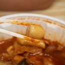 괴물떡볶이 이미지