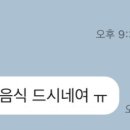 방학동우동 이미지