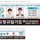정규합기도 이미지