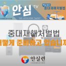 365산업건설 매일경제