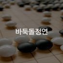 차다고 이미지
