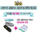 홈플러스동광주점 이미지