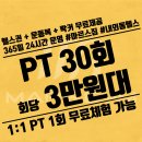 마르스 짐 이미지